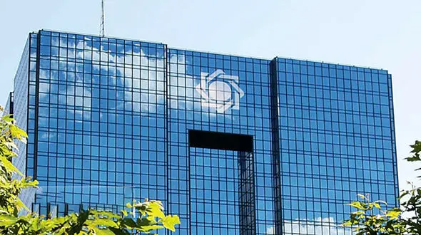 خبر جدید بانک مرکزی درباره نرخ سود سپرده ها + بخشنامه