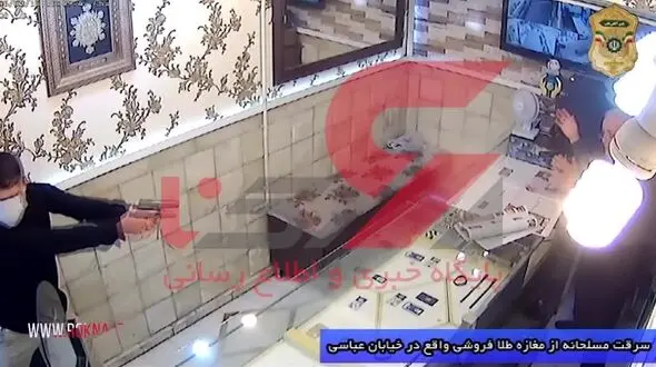 تصاویر مستند از حمله دزدان مسلح به طلافروشی در تهران + فیلم و عکس