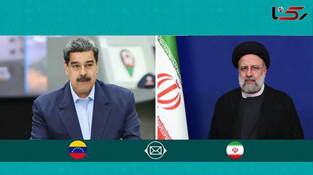 پیام تبریک رئیس جمهور ونزوئلا به دکتر رئیسی