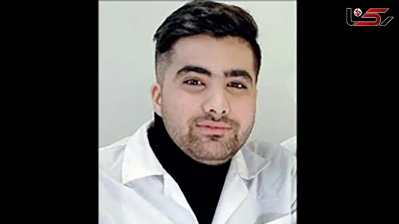 ماجرای قتل مسلحانه دانشجوی دندانپزشکی دانشگاه روسی در یاسوج + عکس