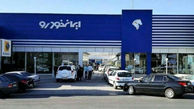 قرعه کشی فروش فوق العاده محصولات ایران خودرو انجام شد / برندگان مشخص شد