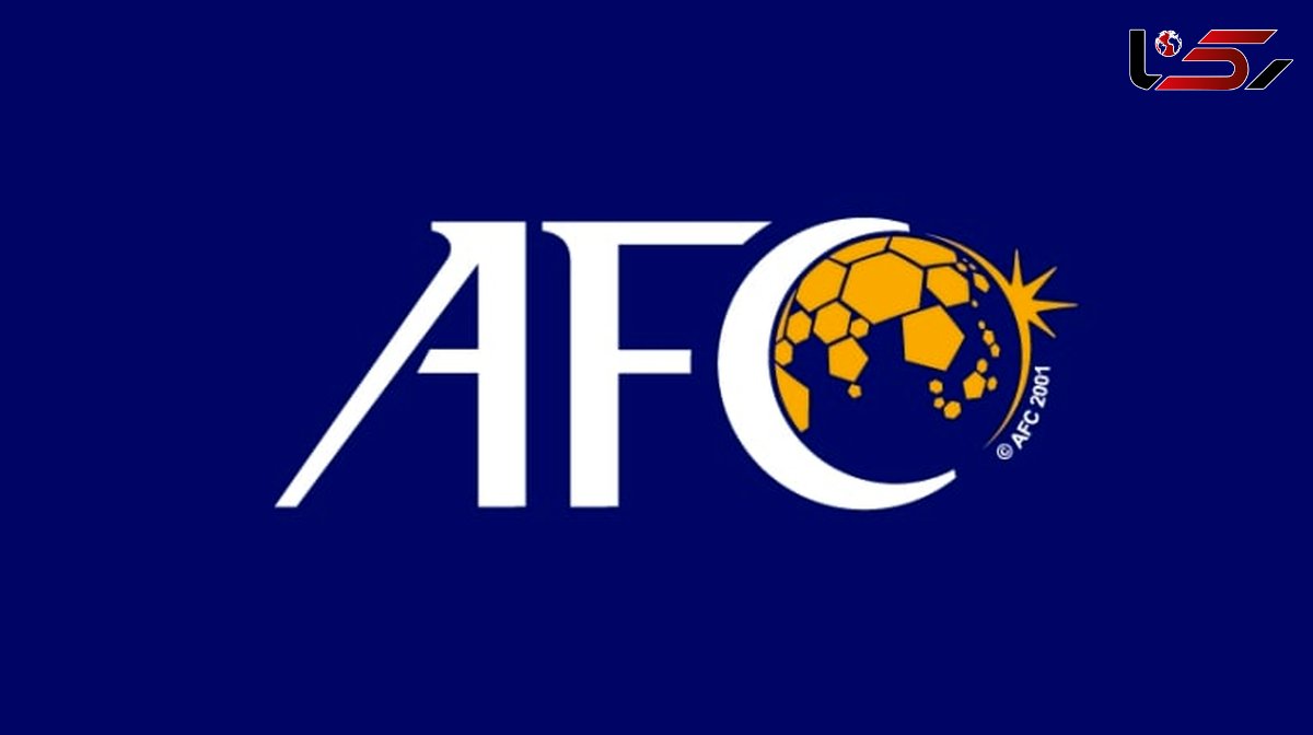 حمایت AFC از علیرضا فغانی