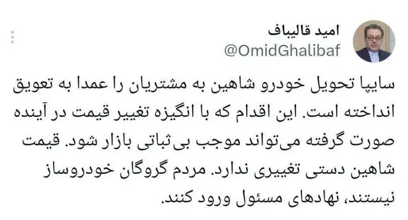 شروین حاجی پور