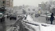 صدور هشدار سطح نارنجی هواشناسی به کردستان