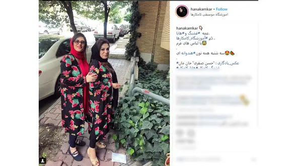 خواننده و نوازنده گروه موسیقی معروف در لباس هندوانه ای 