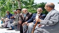شیب سالمندی در ایران تند‌تر می شود + اینفوگرافیک 
