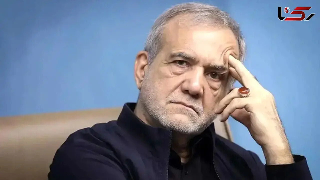 آقای پزشکیان! یک سوزن به خودمان، یک جوالدوز به دیگران!