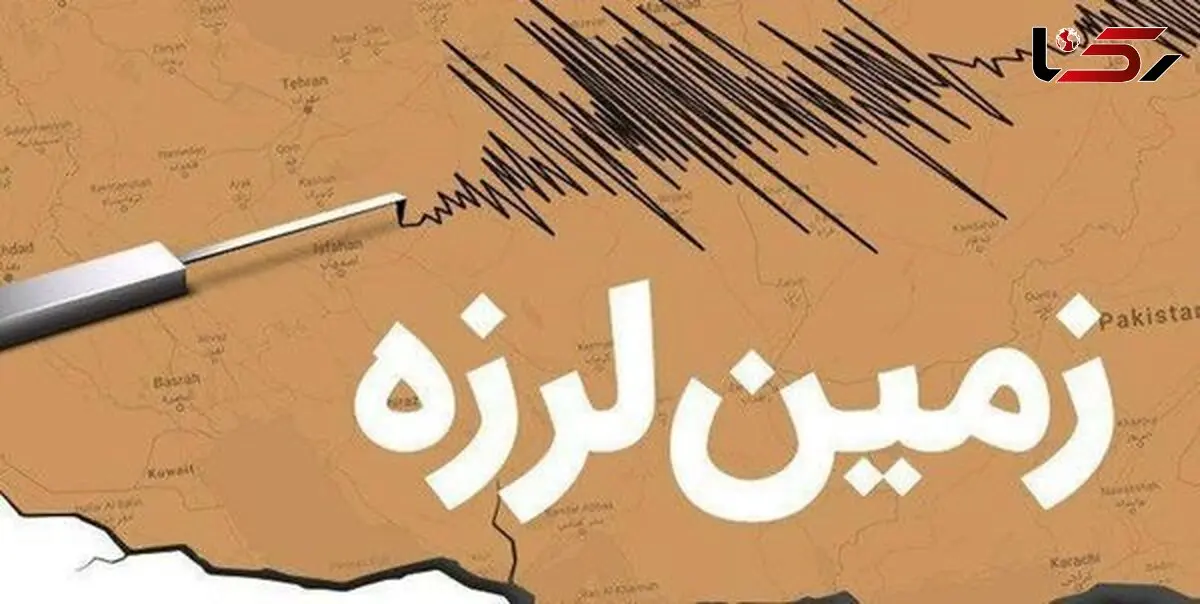 جزئیات زلزله بامدادی در تهران 