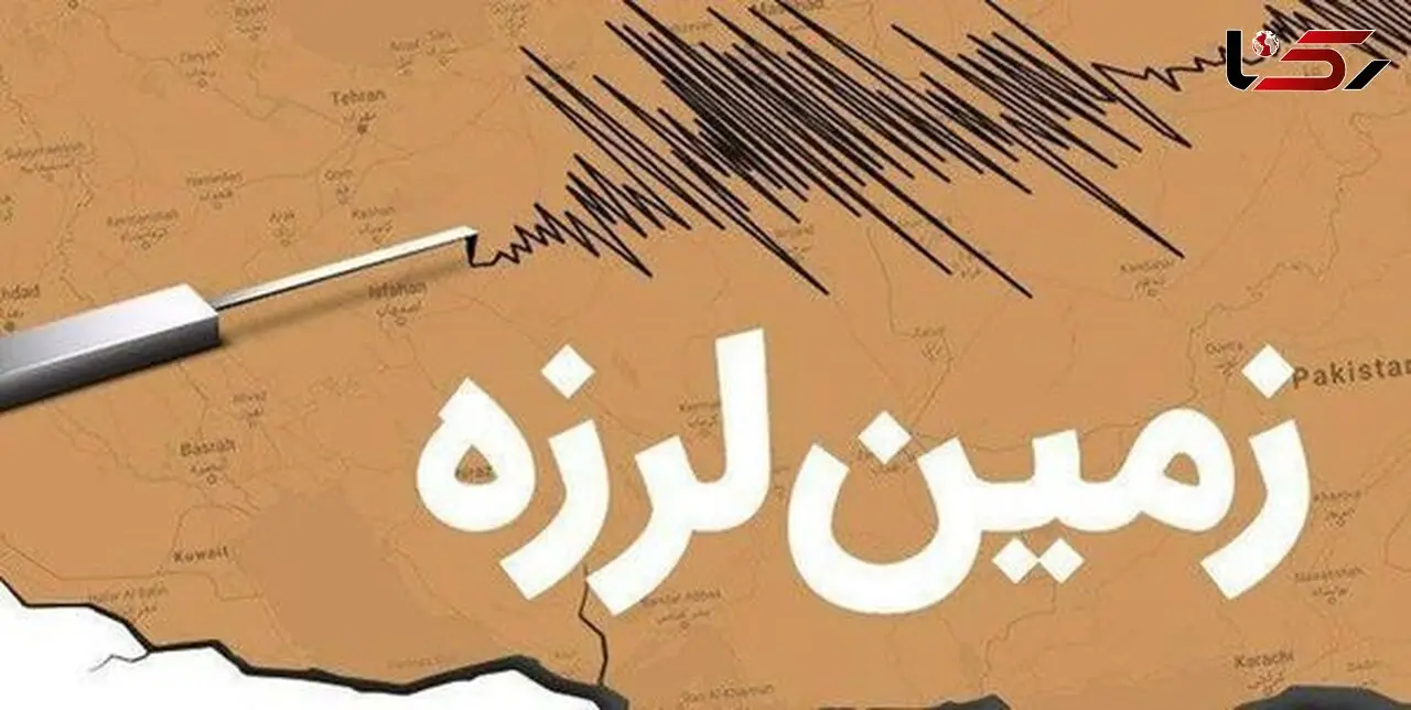 زلزله اردبیل را لرزاند / 4 صبح همه از خواب پریدند