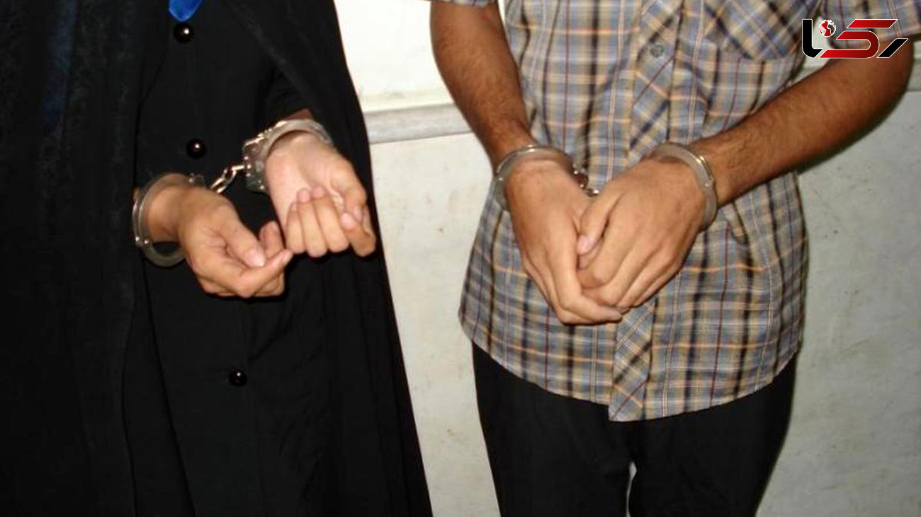 دستگیری زوج فروشنده مواد مخدر در خزانه