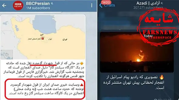 تایید انفجار در غرب تهران از زبان شهردار گرمدره 10 ماه بعد از مرگ! + سند