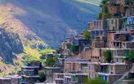 از روستای شولم فومن تاهورامان کرمانشاه