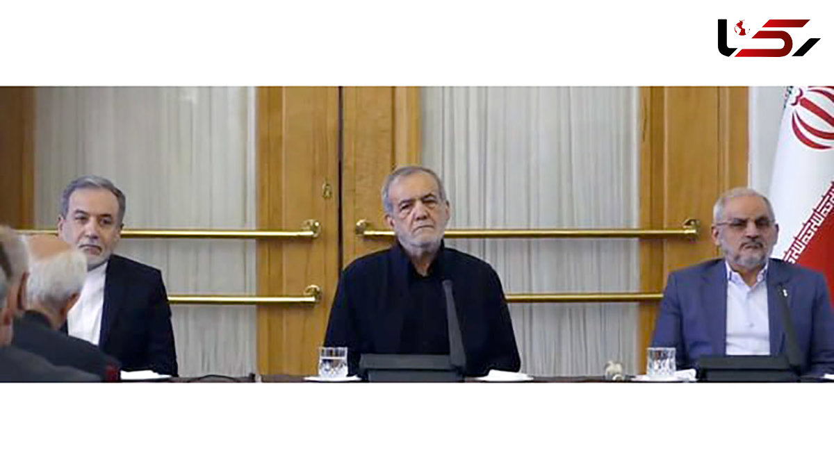 پزشکیان : ما مسئولیت سنگینی در قبال این جامعه داریم