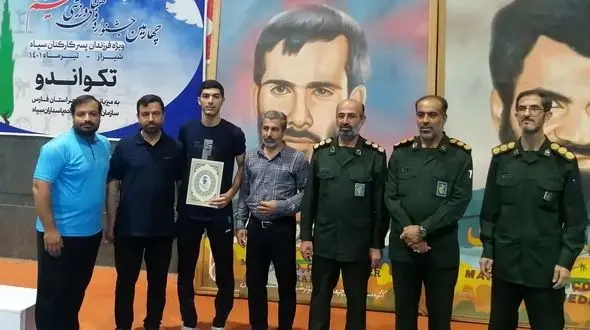 کسب افتخارات  توسط فرزندان سپاه پاسداران استان و مدال آوران استان قزوین