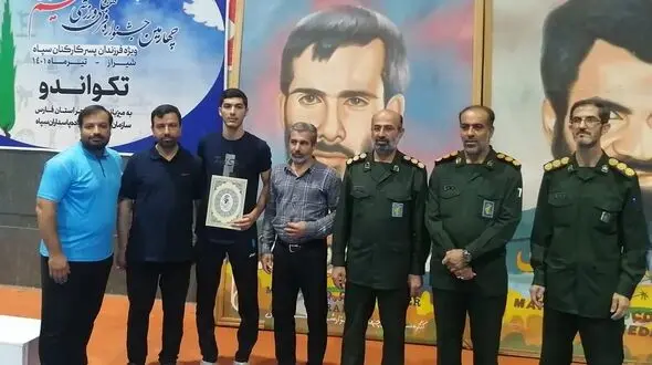  کسب افتخارات  توسط فرزندان سپاه پاسداران استان و مدال آوران استان قزوین