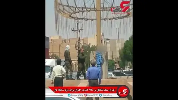 لحظه شلاق زدن به یک دزد  در میدان اصلی اهواز + فیلم