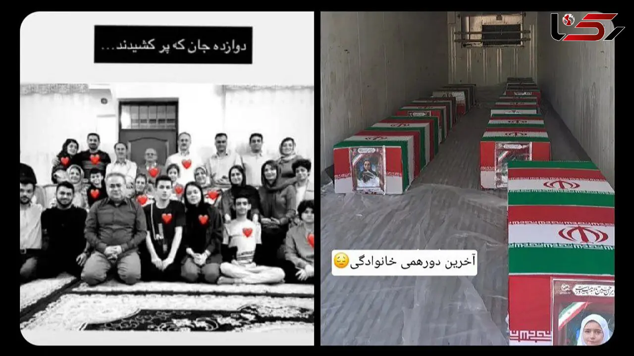 آخرین عکس خانوادگی شهید محمدرضا صدیقی در تشییع جنازه / 12 عضو از این خانواده شهید شدند