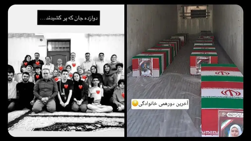 شهید محمدرضا صدیقی