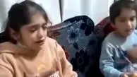 فیلم / بازداشت مادری  که فیلم خوراندن فلفل تند به فرزندانش را پخش کرد / برای فالور داشتن بچه هایش را فدا کرد