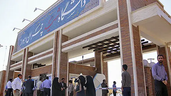 مرگ مشکوک دختردانشجو در کلاس درس دانشگاه اهواز / این چهارمین جسد بود!