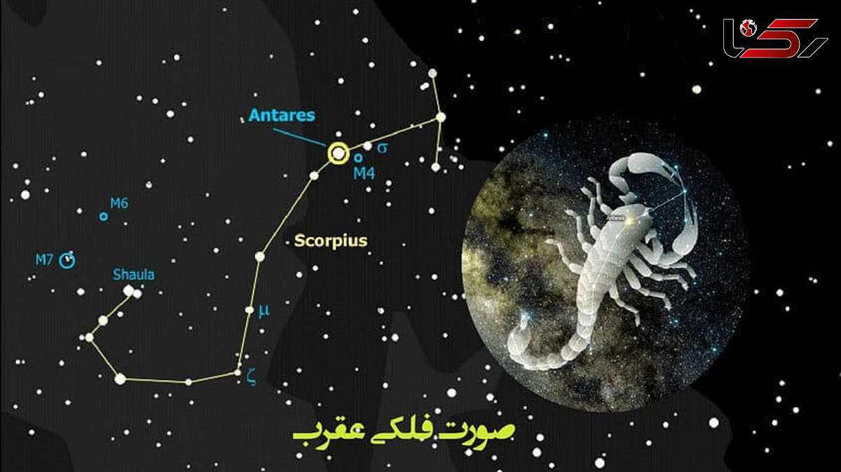 قمر در عقرب چیست؟ + جدول های جالب