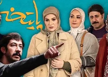 مدیر سیمافیلم: حال عوامل سریال پایتخت خوب است هیچ دلخوری هم پیش نیامده تنها یک مانع برای ساخت پایتخت 8 وجود دارد...