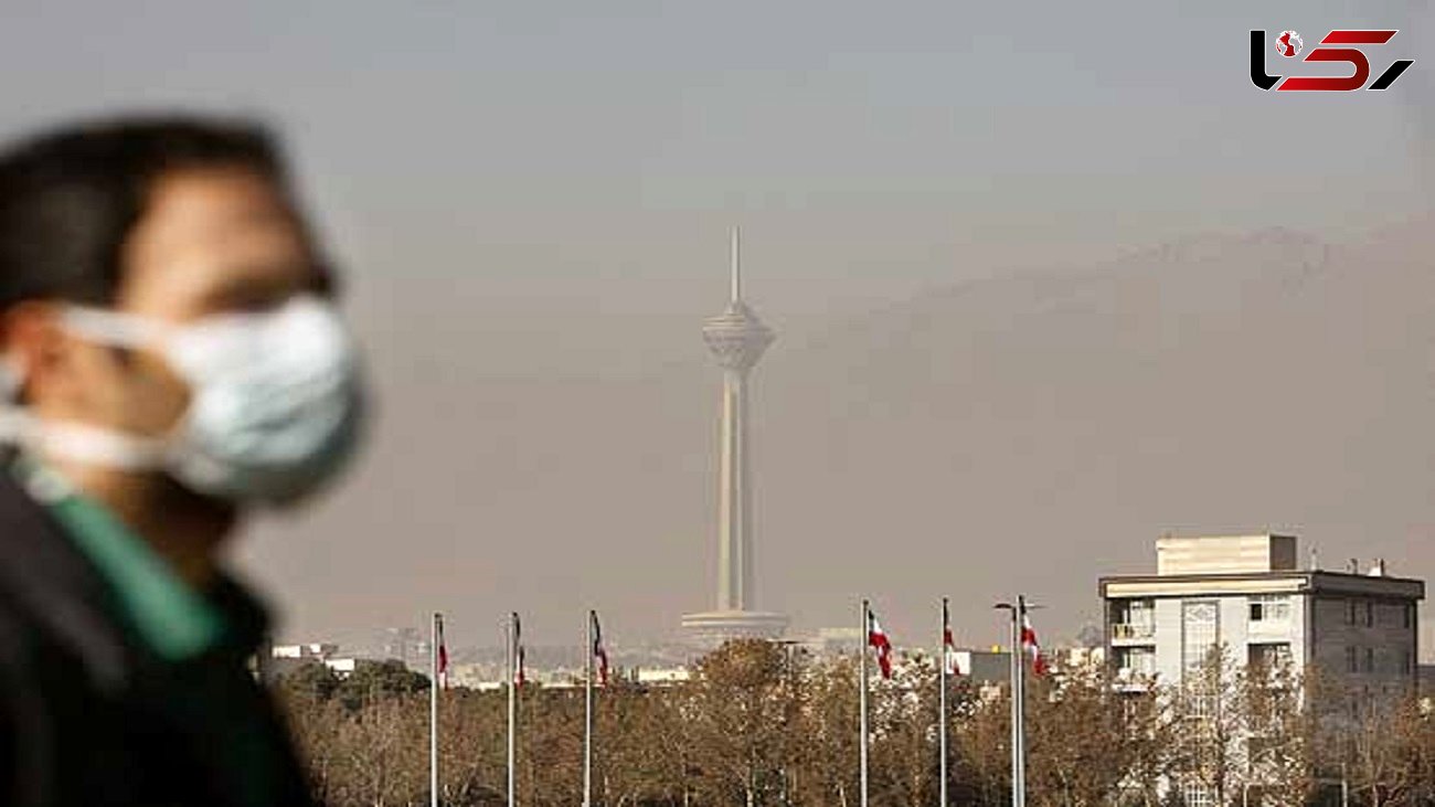 تهران هوا ندارد / ماسکی که به خاطر کرونا می زنیم جلوی آلودگی هوا را نمی گیرد