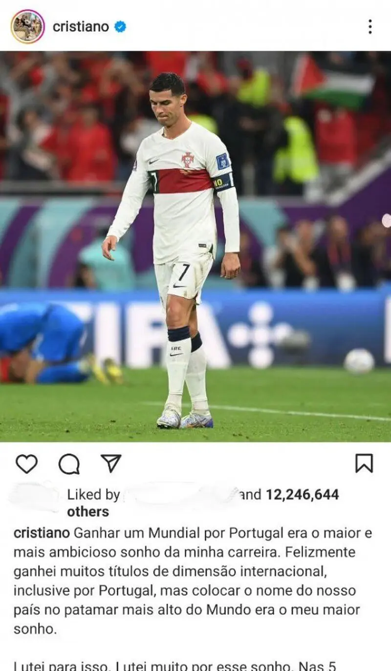 رونالدو