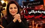 شعارنویسی روی دیوار خانه تهمینه میلانی در شب تولدش / پلیس ورود کرد 