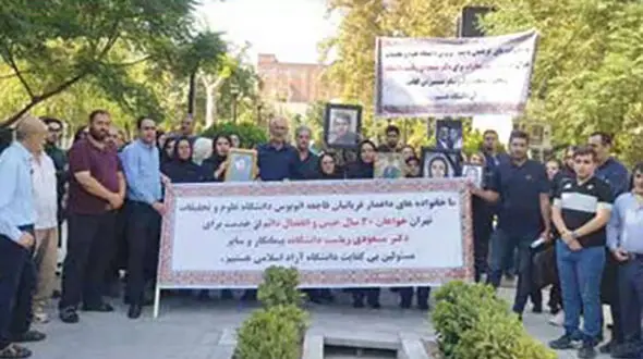 حبس و دیه مجازات مقصران مرگ دانشجویان دانشگاه علوم و تحقیقات
