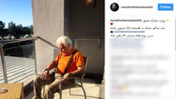 پیام تبریک نوید محمدزاده به پدرش +عکس