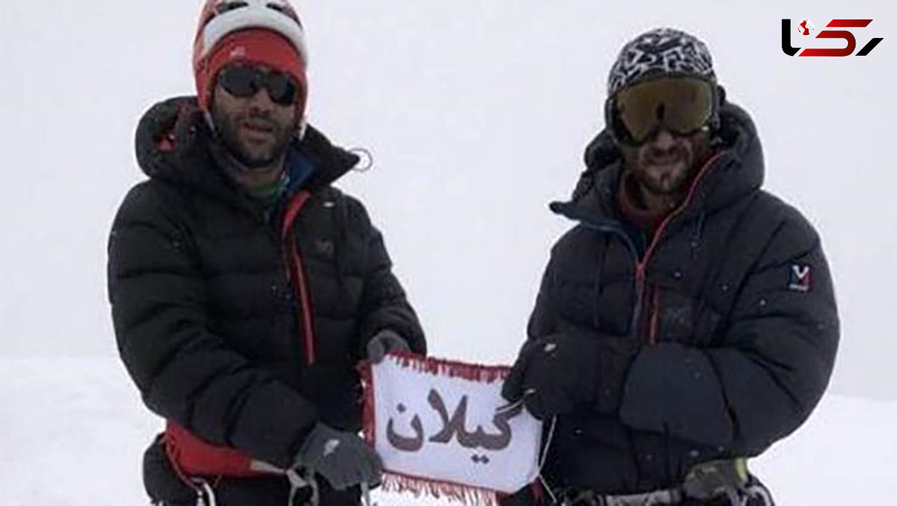 دو کوهنورد گیلانی قله کورژنوسکایا هیمالیا را فتح کردند