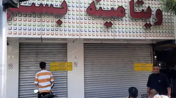 واحد فروش مواد غذایی بدلیل فروش مشروبات الکلی پلمب شد