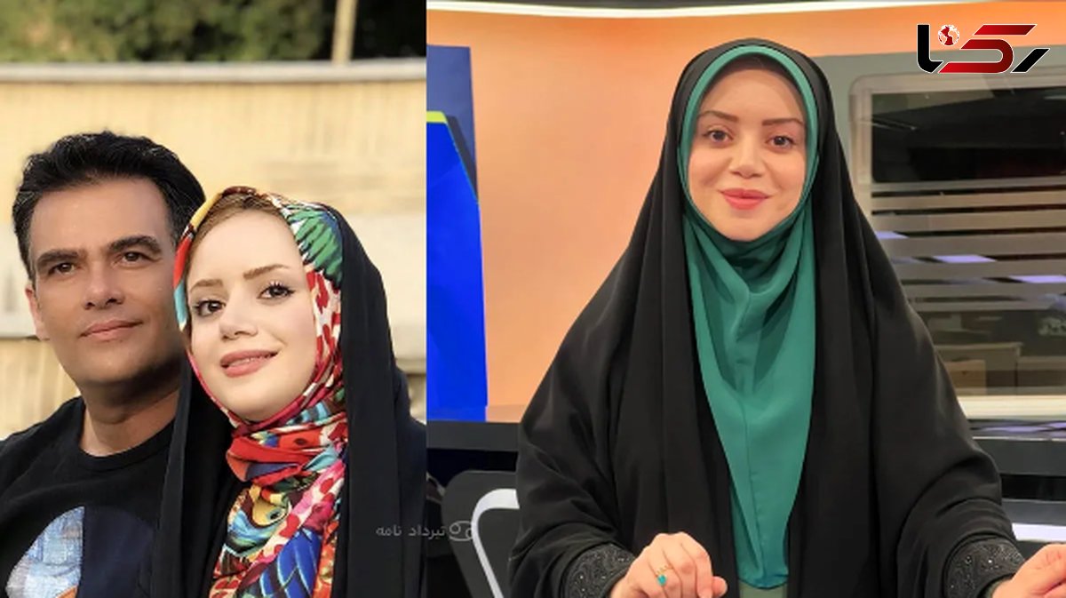 بیوگرافی لطیفه گودرزی و همسرش مجری و گوینده خبر صدا و سیما