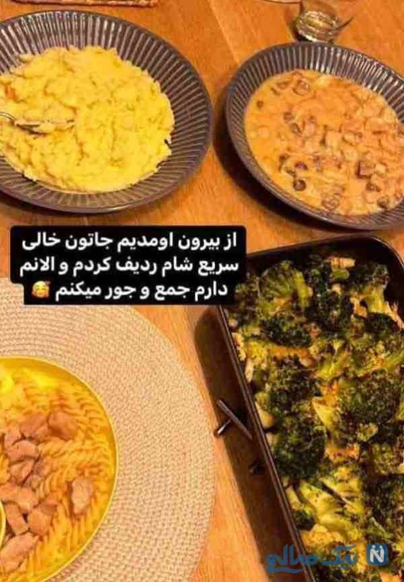 آشپزی سپیده بزمیپور