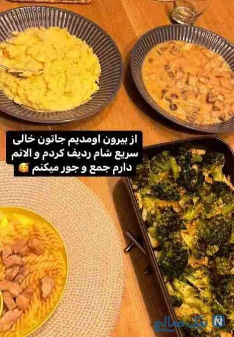 آشپزی سپیده بزمی‌پور