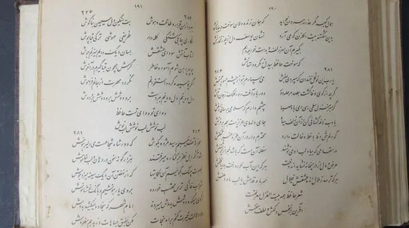 فال حافظ 7 آبان ماه / تفسیر روانشناسی / برای تو که دلت می خواهد پشیمان شود