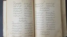 فال حافظ 7 آبان ماه / تفسیر روانشناسی / برای تو که دلت می خواهد پشیمان شود