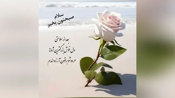 فال روزانه 19 خرداد 