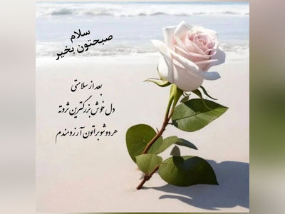 فال روزانه 19 خرداد 