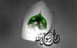 نماهنگ مذهبی / نوحه " عالم ماتم سرا" به مناسبت درگذشت پیامبر اسلام (ص) با نوای محمود کریمی + فیلم