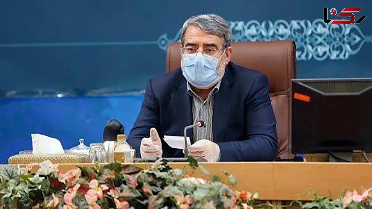وزیر کشور : همه دستگاه‌ها مشمول محدودیت‌های کرونایی می‌شوند