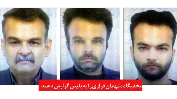 مخفیگاه این 3 مرد کجاست؟! / آنها مردان خطرناک هستند + عکس های چهره باز