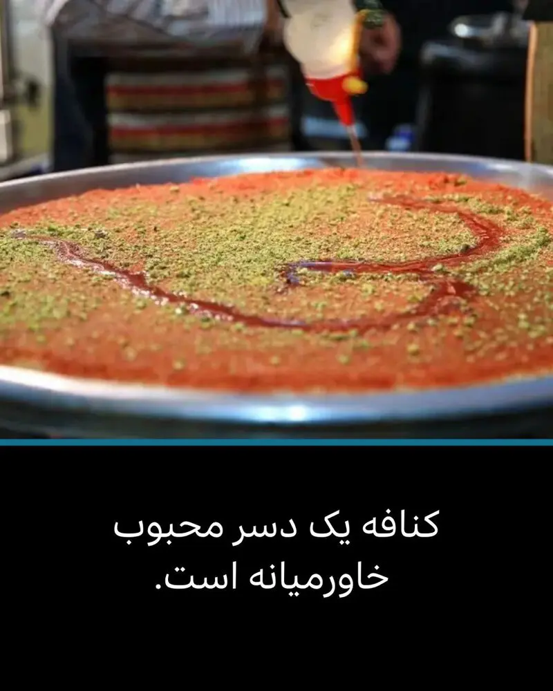 شکلات دبی