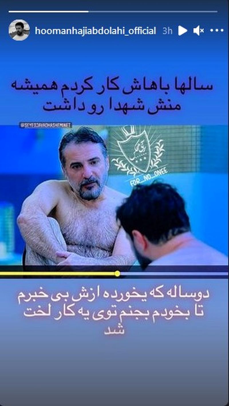 سیدجواد هاشمی