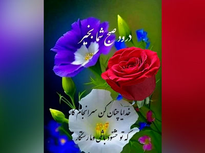 فال و طالع بینی روزانه 31 اردیبهشت + فیلم 