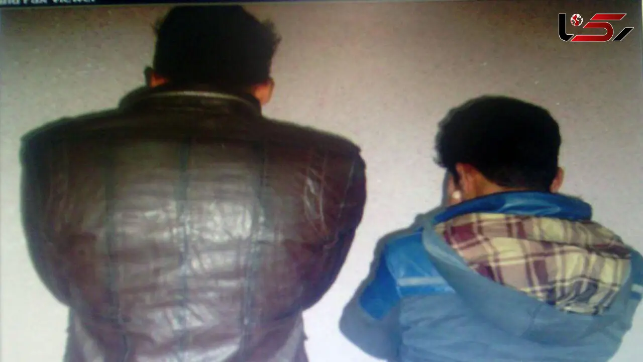 اقدام کثیف دو پسر جوان با دختران دانش آموز در خانه مجردی+عکس