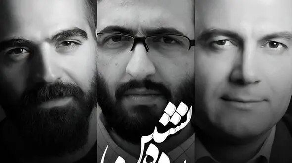 دانلود آهنگ باشکوه «پرده نشین» از علیرضا قربانی/ اینجا برای از تو نوشتن هوا کم است