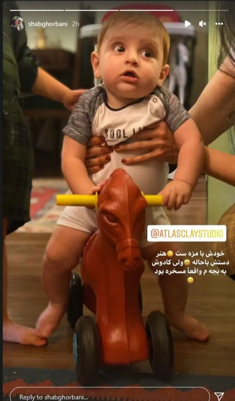 پسر شبنم قربانی