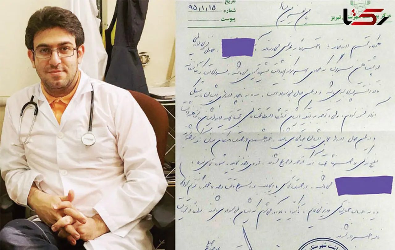 گفت و گو با پزشک تبریزی که در شبکه های اجتماعی خبر ساز شد + عکس